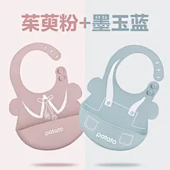 小土豆宝宝口水围兜饭兜防水儿童吃饭围兜婴儿小孩硅胶食饭围嘴-tmall.com天猫