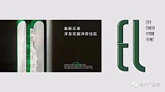 小小小黑天鹅~zZ采集到品牌VI