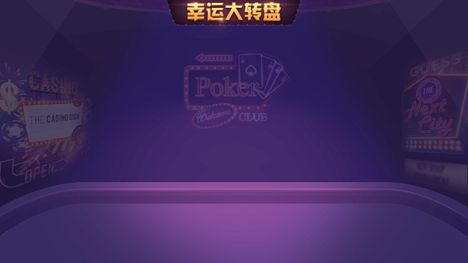 1412_lucky_bg