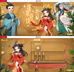 🍁阿斗采集到国风海报