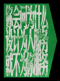 温吞十里长安采集到阳春三月