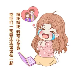 趣味吃瓜八卦趣味表情包文章配图
