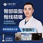 新氧医美整形-整形_整容_微整形美容