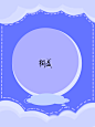 【YS】自绘Q版底素，关注可商
