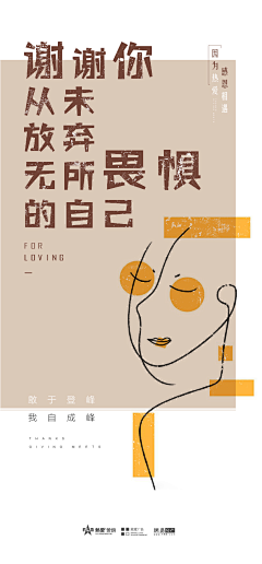 M小行星M采集到版面