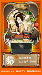 创维AI电视: 问啥都懂，才是真的“懂球帝