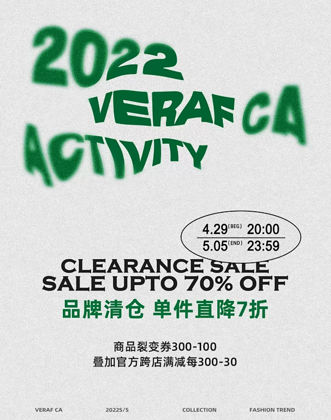 verafca旗舰店