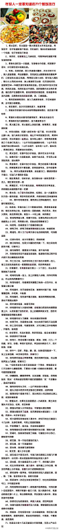 【年轻人做饭一定要知道的实用71技巧】技术贴！快速提升你的做饭水平！～ 超实用，一定要收藏哦~~