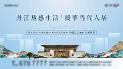 地产视频定格画面-享设计