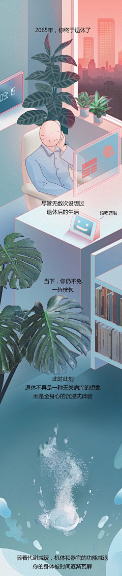 Ciman(○^～^○)采集到很长很长的哦~