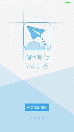 大齐师兄不妖娆采集到手机WAPDesign_闪屏/活动/H5