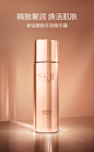 【官方正品】SK-II金钻臻致护肤套装精华露眼霜LXP滋润skll sk2-tmall.com天猫