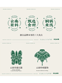 liao1012采集到标签