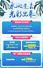 你的不完美，是不是来自于肌肤问题？
干燥缺水、毛孔粗大…
黯淡无光、肌肤老化…
这样的你，怎么可能拥有好状态？
小水光 1980元6次！
嗨体 10800元3次 再送葩蜜护肤
水光在手 说走就走咨询请点击：...展开全文c
