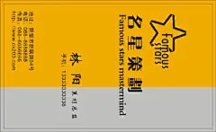 商务企业公司印刷名片