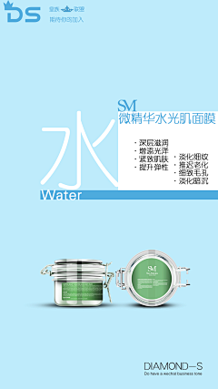 咕姬采集到微信宣传