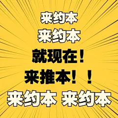 桌游拼本组队表情包