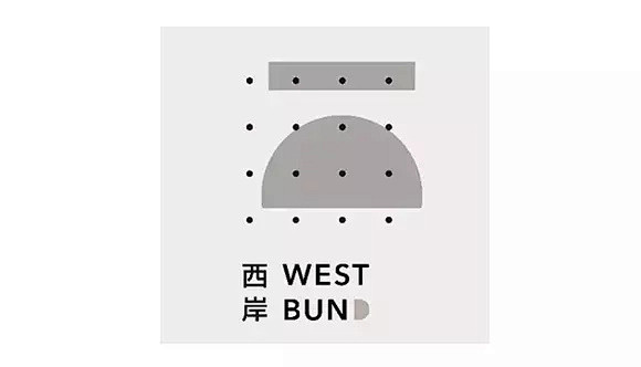 西岸视觉形象国际征集评审结束 获选方案月...