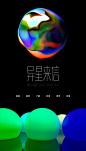 异星来信—MXD BIG DAY 深圳第14期 | 腾讯MXD移动互联网设计中心