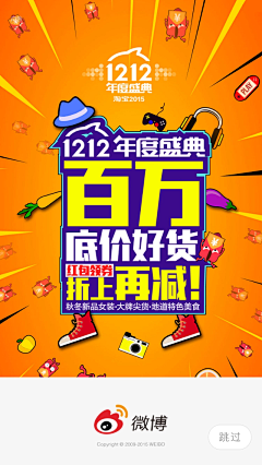 edBFpheI采集到banner