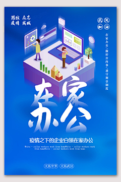 五月静华（原靖洛）采集到WPS