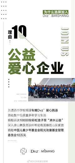 就叫我轩轩吧！采集到创意海报