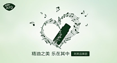 谁妖娆了青春采集到钻展图
