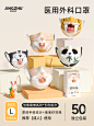 50