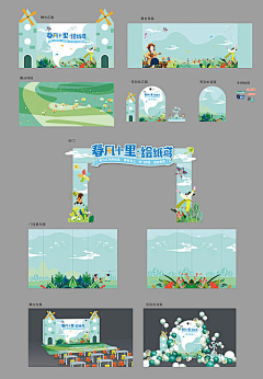 各自安好✨采集到物料-美陈