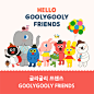 FRIENDS – goolygooly