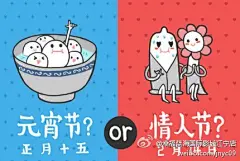 微博综合搜索 - 元宵节 - 新浪微博