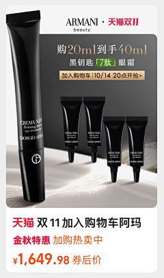旺旺水蜜桃采集到面部