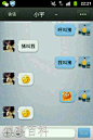 我一闺蜜和她男朋友的对话