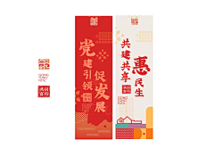青春拌豆腐007采集到街道社区多功能空间
