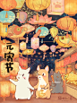猫咪和汤丨锣鼓喧，花灯明 - 小红书