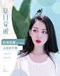 馒头姐姐的美妆店