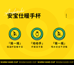 FromSeabed采集到图标层