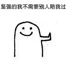 意境 美图 动物 大海 搞笑 gif 暴走漫画 文字控 斗图 表情包 金馆长表情包 装逼大神 撩妹
认真斗图，认真搞笑，认真生活 认真撩妹 平安夜快乐