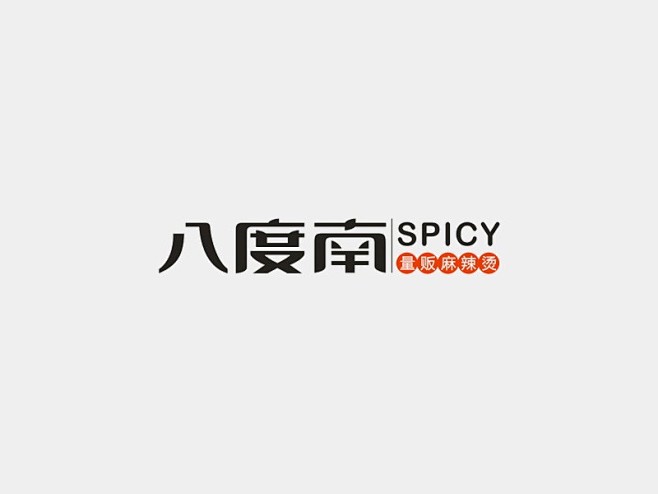 八度南