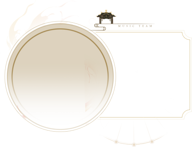 天工筑梦 大音铸魂 -《梦幻新诛仙》手游...