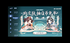 Tenande采集到插画及飞鹰图