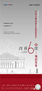招商美景雍瑞园
