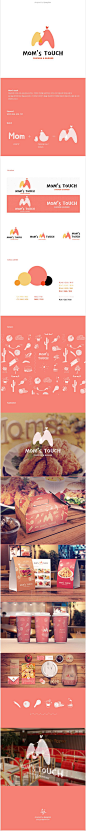 mom's touch Brand identity '맘스터치' 브랜드 아이덴티티 on Behance: 