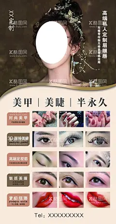 美甲海报  - 源文件下载【酷图网】美甲,美甲海报,美甲广告,时尚美甲,美甲传单,美甲活动,美甲活动海报,美甲挂画,美甲促销,美甲文化,美甲展架,美甲展板,美甲素材,专业美甲,美容美甲,个性美甲,