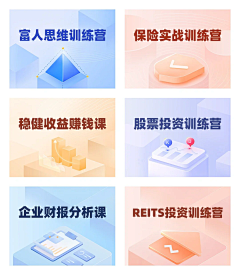 Ryba1221采集到临时