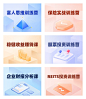 UI设计灵感｜瓷片区设计｜2023-z2