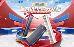 小鳴鳴采集到空调