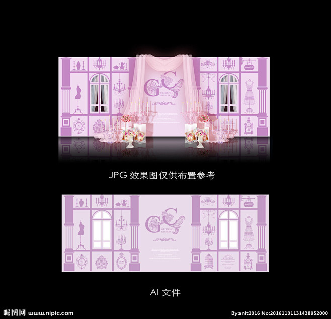 浅紫色主题婚礼背景设计