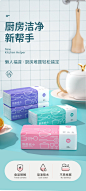 0831三色厨房拼多多图片_日用详情图片素材-花瓣网