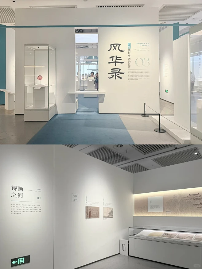 中国大运河博物馆特展-从运河出发 - 小红书-花瓣网